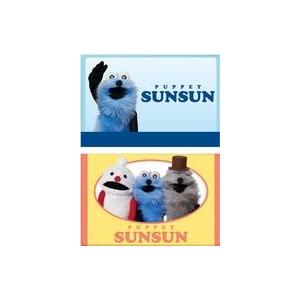 新品食玩 雑貨 【BOX】パペットスンスン ツインギフト : 駿河屋Yahoo