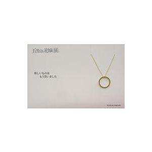 中古銀製品 指輪 アクセサリー キャラクター 中野四葉 5108ネックレス 五等分の花嫁展 駿河屋ヤフー店 通販 Yahoo ショッピング