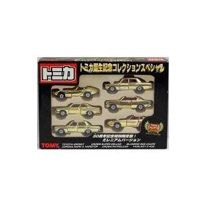 中古トミカ トミカ誕生記念コレクションスペシャル(6台セット
