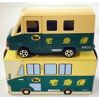 中古ミニカー ヤマト運輸 ウォークスルーW号車(グリーン×ベージュ