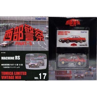 トミカ　リミテッド　ヴィンテージ　ネオ　西部警察 LV-NEO 西部警察16 西部警察PART-III 第14話『マシンZ・白昼の対決