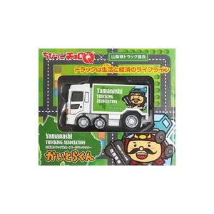 中古ミニカー ちびっこチョロQ 山梨県トラック協会 かいとらくん