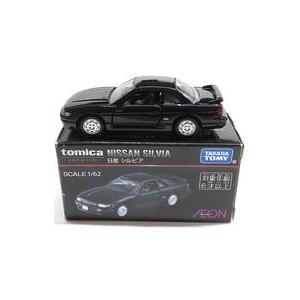 イオン特注 トミカプレミアム 日産 シルビア S13 ブラック AEON限定