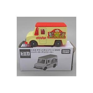 トミカ チケットキャンペーン 2025 ハンバーガーデリバリーカー｜Yahoo