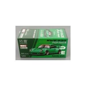 新品ミニカー 1/64 RWB 930(グリーン) [PR640499] : 駿河屋Yahoo!店