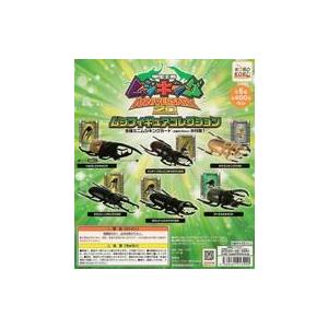 新品カプセルトイ 甲虫王者ムシキング ムシフィギュアコレクション