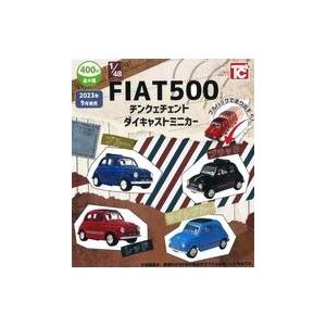 新品カプセルトイ 1/48 FIAT500 チンクェチェント ダイキャスト