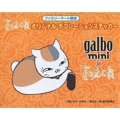 中古シール・ステッカー(キャラクター) ニャンコ先生 オリジナル