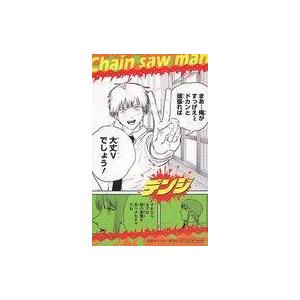 中古シール・ステッカー デンジ(人間の姿) 名場面ステッカー 「チェンソーマン TVアニメ化＆第1部完結記