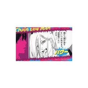 中古シール・ステッカー パワー(舌出し) 名場面ステッカー 「チェンソーマン TVアニメ化＆第1部完結記念!