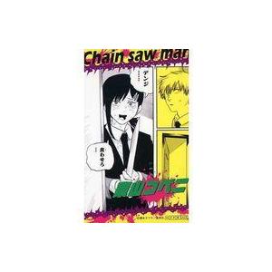 中古シール・ステッカー 東山コベニ(包丁) 名場面ステッカー 「チェンソーマン TVアニメ化＆第1部完結記