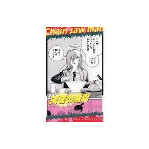 中古シール・ステッカー 天使の悪魔(食事) 名場面ステッカー 「チェンソーマン TVアニメ化＆第1部完結記