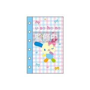新品シール・ステッカー ウサハナ ブルー シール帳 「サンリオ