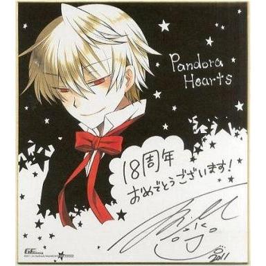 中古紙製品(キャラクター) オズ・ベザリウス 描き下ろし複製サイン色紙 「PandoraHearts-パンドラハーツ-」 Gファンタジー18