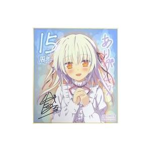 新品日本製 中古紙製品(キャラクター) 乙津夢(星空のメモリア) 描き 