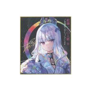 中古紙製品 藤ちょこイラスト 特製ミニ複製色紙 「絵師100人展 11」 前売り券購入特典