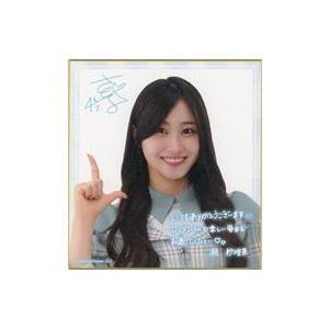 2026年最新】Yahoo!オークション -小坂菜緒 サインの中古品・新品・未