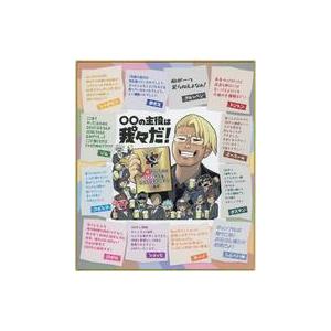 中古紙製品 ○○の主役は我々だ! 祝100万人&チャンネル7周年 中古紙製品 ○○の主役は我々だ! 祝100万人&チャンネル7周年