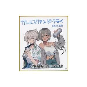 中古紙製品 河原木桃香＆ルパ ガルクラミニ色紙 「劇場版総集編