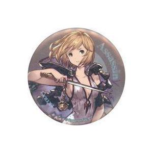 中古バッジ・ピンズ ジータ(アサシン) 「GRANBLUE FANTASY-グランブルーファンタジー-(原作版) キャラバッジコ｜suruga-ya