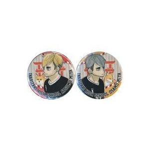 中古バッジ・ピンズ 宮侑＆宮治 缶バッジ2個セット 「ハイキュー  