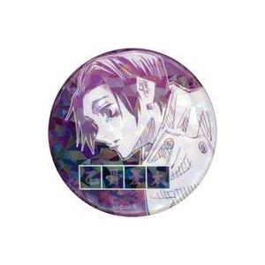 中古バッジ ピンズ 51 乙骨憂太 Jc15 16巻掲載 週刊少年ジャンプ オールスター缶バッジ 呪術廻戦 ジャンプキャ 駿河屋ヤフー店 通販 Yahoo ショッピング