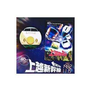 バッジピンズ 上越新幹線開業40周年 缶バッジ2個セット