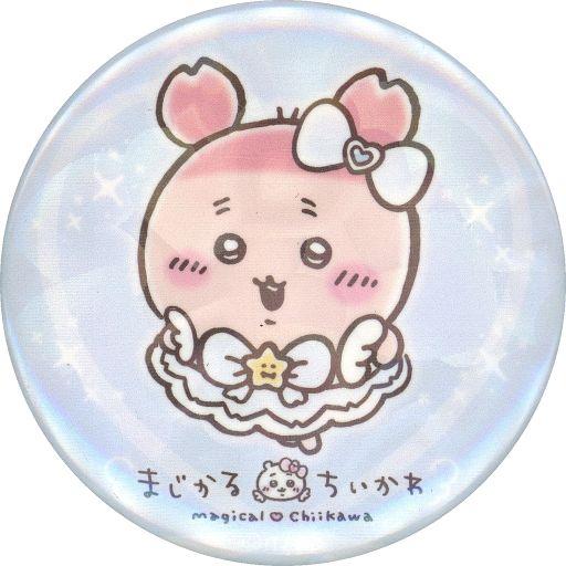 中古バッジ・ビンズ 古本屋 「ちいかわ なんか小さくてかわいいやつ