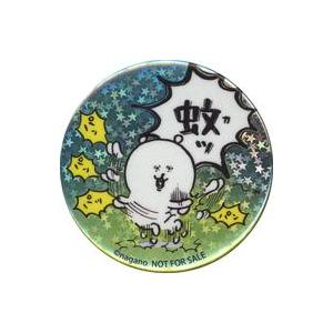 中古バッジ・ビンズ ナガノのクマ(蚊) 販促ホログラム缶バッジ 「自分