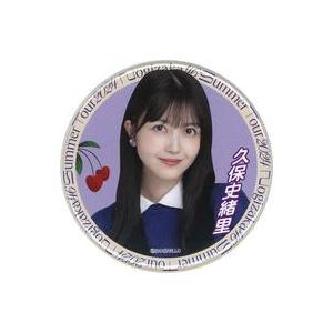 中古バッジ・ピンズ 久保史緒里(乃木坂46) 個別ランダム缶バッジ 東京 