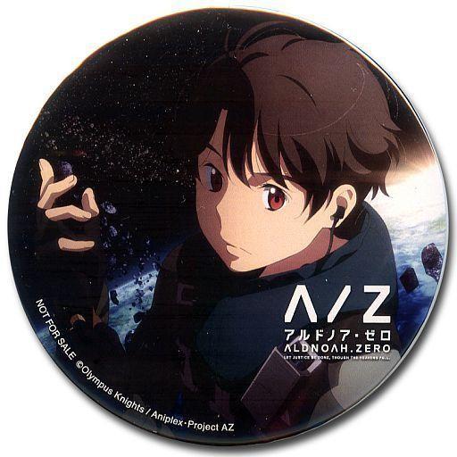 アルドノア・ゼロ 缶バッジ　Amazon DVD 購入特典　非売品　コンプリート 中古バッジ・ピンズ(キャラクター) 界塚伊奈帆(パイロットスーツ
