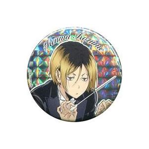 中古バッジ・ピンズ(キャラクター) 孤爪研磨 「ハイキュー!! コンサート 2018 トレーディング缶バッジA」