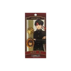 大逆転裁判　亜双義一真　ピンズ 中古バッジ・ピンズ(キャラクター) 亜双義一真 ピンズセット 「大逆転