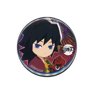 中古バッジ・ピンズ(キャラクター) 冨岡義勇 「鬼滅の刃×ufotable cafe