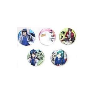 中古バッジ・ピンズ [単品] 集合 ホログラム缶バッジ5個セット 「Blu