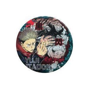 中古バッジ・ピンズ [単品] 虎杖悠仁 75mm缶バッジ 「呪術廻戦」 週刊少年ジャンプ 2020年43号 応募者全｜suruga-ya