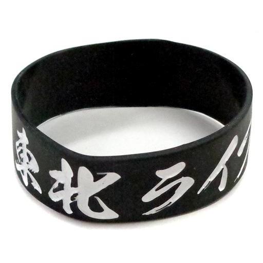 中古アクセサリー(非金属)(男性) ラバーバンド 「東北ライブハウス大