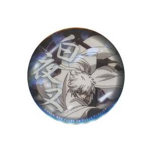 新品未開封　銀魂　缶バッジ　ナンジャタウン　銀時　白夜叉　⑥ 中古バッジ・ビンズ 坂田銀時(白夜叉) ワンキャラ缶バッチ 「祝テレビ