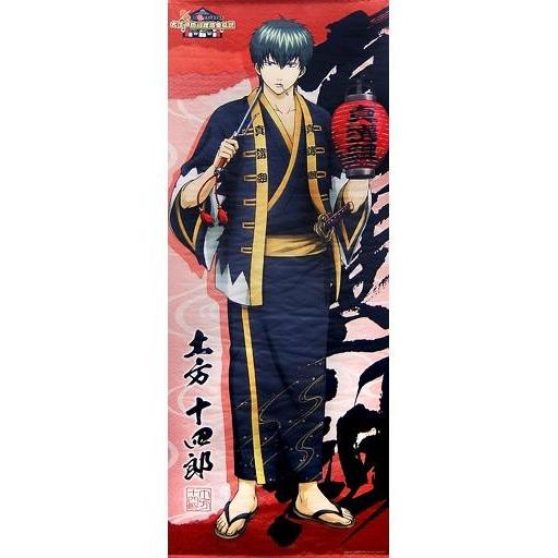 中古タペストリー 土方十四郎 等身大タペストリー 「銀魂 ×大江戸温泉