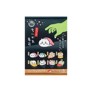 中古タペストリー 集合(この歯ごたえを待っていた。) B2タペストリー