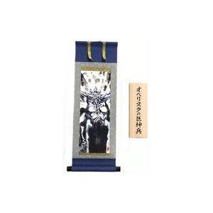 中古タペストリー [単品] オベリスクの巨神兵 ARTWORK SERIES ミニ掛軸