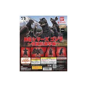 中古紙製品 ガチャ台紙 「HG ゴジラ 怪獣総進撃編」 : 駿河屋Yahoo!店