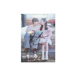 中古紙製品 ハ・ユジュン(AxMxP) 直筆サイン入りDVDアナザージャケット
