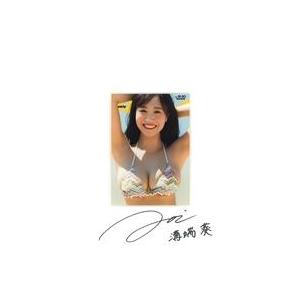 溝端葵 週刊プレイボーイ 直筆サイン入り表紙アートプリント 中古紙製品 溝端葵 直筆サイン入りプレイボーイ表紙アートプリント