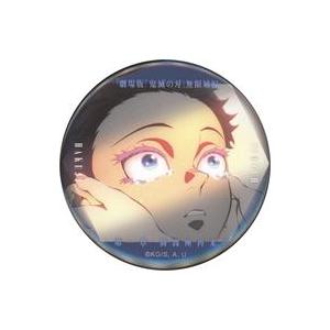 中古バッジ・ピンズ 狛治(涙) 「劇場版 鬼滅の刃 無限城編 第一章 猗窩