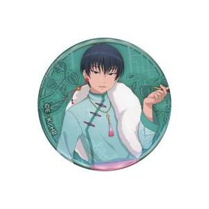 中古バッジ・ピンズ 白澤(上半身) 「TVアニメ 鬼灯の冷徹 POP UP SHOP
