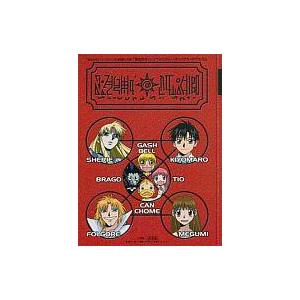 中古キャラカード(キャラクター) 金色のガッシュベル トレーディング
