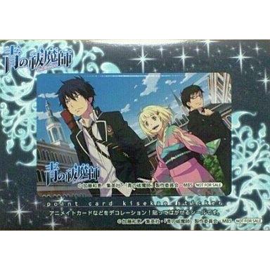 中古キャラカード(キャラクター) 青の祓魔師 アニメイトカードデコレーションシール(奥村燐＆奥村雪男＆杜山しえみ/アニメ柄) アニ｜suruga-ya