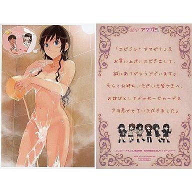 中古キャラカード(キャラクター) 森島はるか メッセージカード「PSP