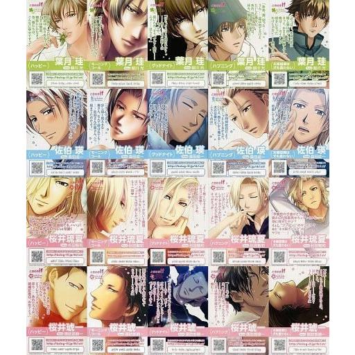 中古キャラカード(キャラクター) 全20種セット 「ときめきif 1st if 〜もしも、GSの王子様が旦那様だったら!?〜